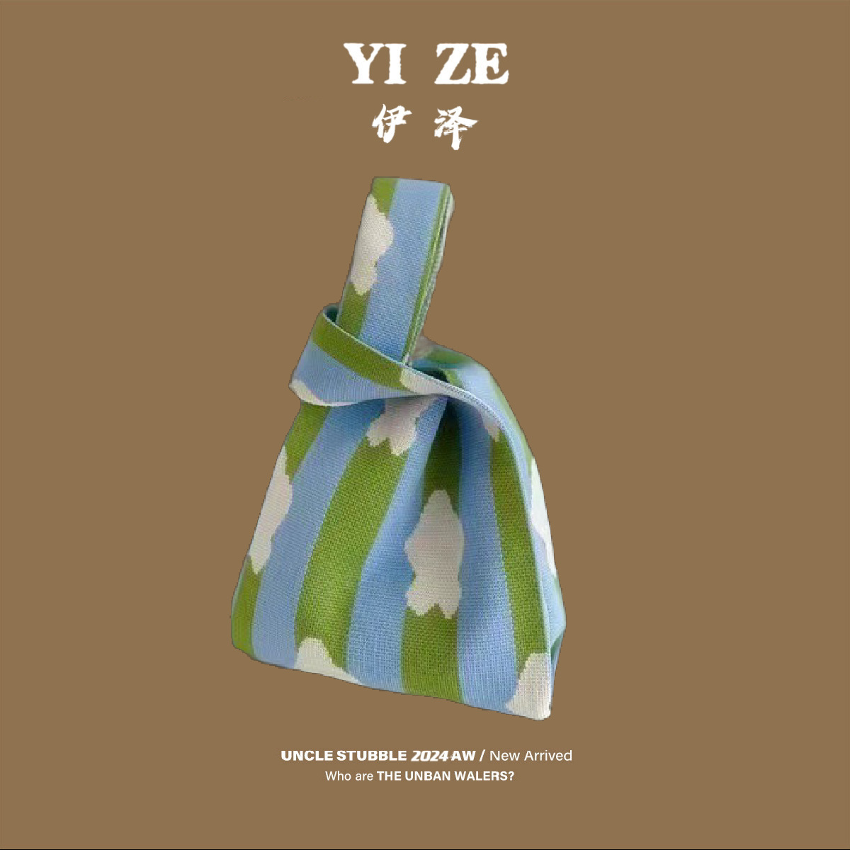 핸드백 줄무늬 꽃