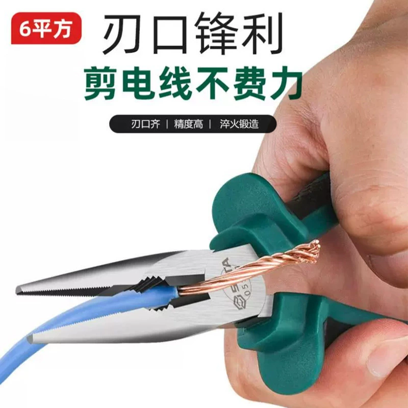 Плоскогубцы Shida с игольчатыми носами 8inch импортированы из Германии 6inch Многофункциональный инструмент для экономии труда в японском стиле 5inch мини-маленькие плоскогубцы с игольчатыми носами