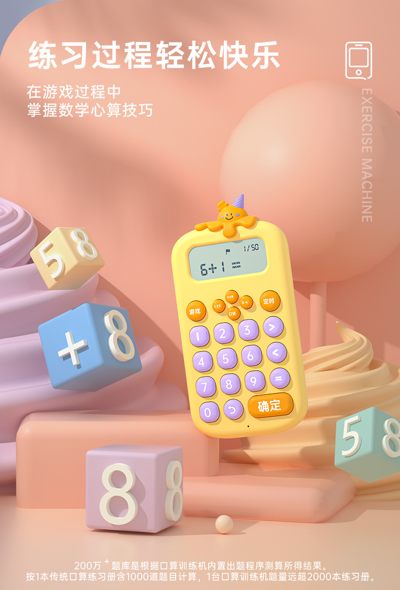 冰淇淋-详情页_02