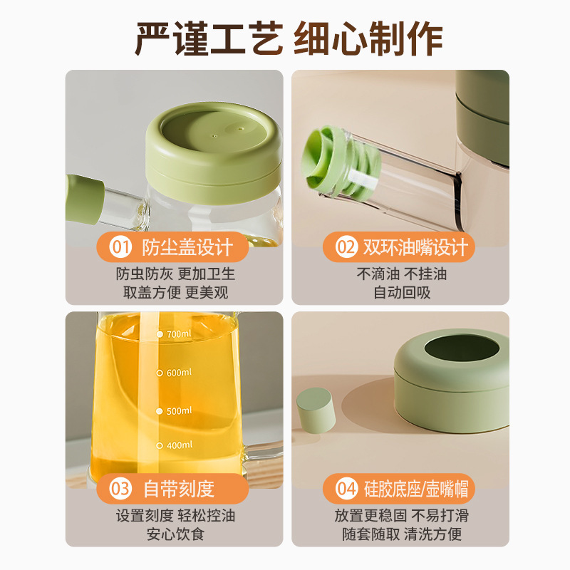 Olla de aceite de vidrio resistente a altas temperaturas sin aceite colgante, mango doméstico, botella de salsa de soja de cocina integrada, botella de vinagre de aceite a prueba de fugas, botella de aceite por gravedad