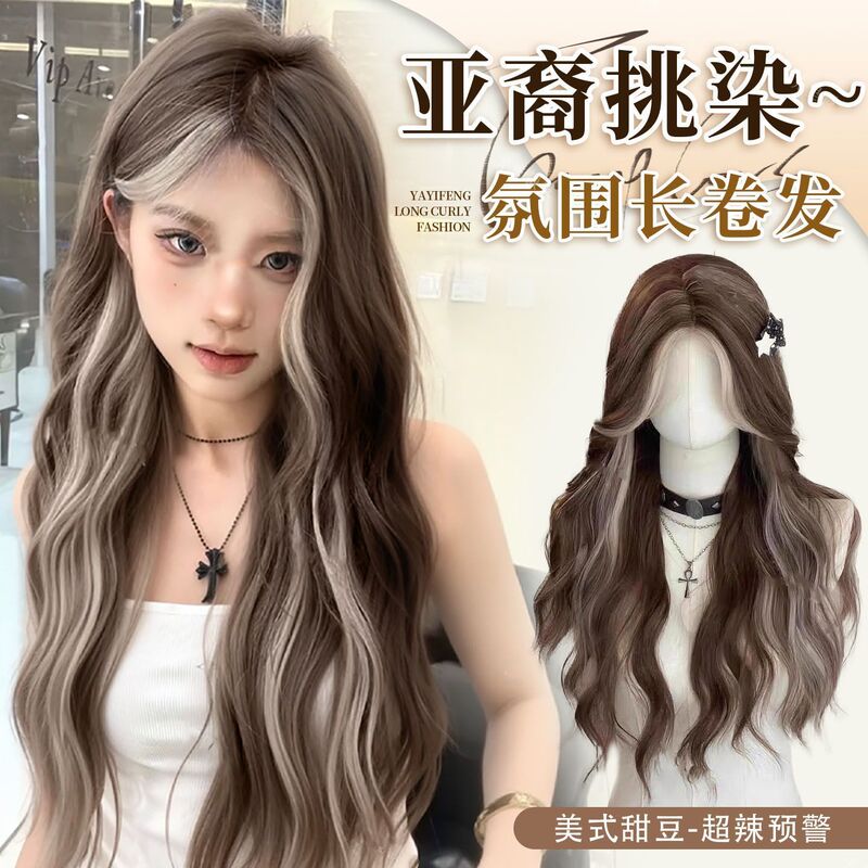American-Style Women's High-Quality Full Wig Asian Style Ash-Brown Highlighted Big Wavy Curly Hair Sweet Cool Sexy Full Wig Set