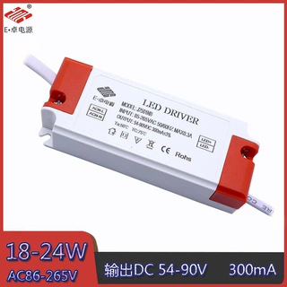 led筒灯电源外置隔离24w射灯270mA天花灯20w面板灯镜前灯恒流驱动