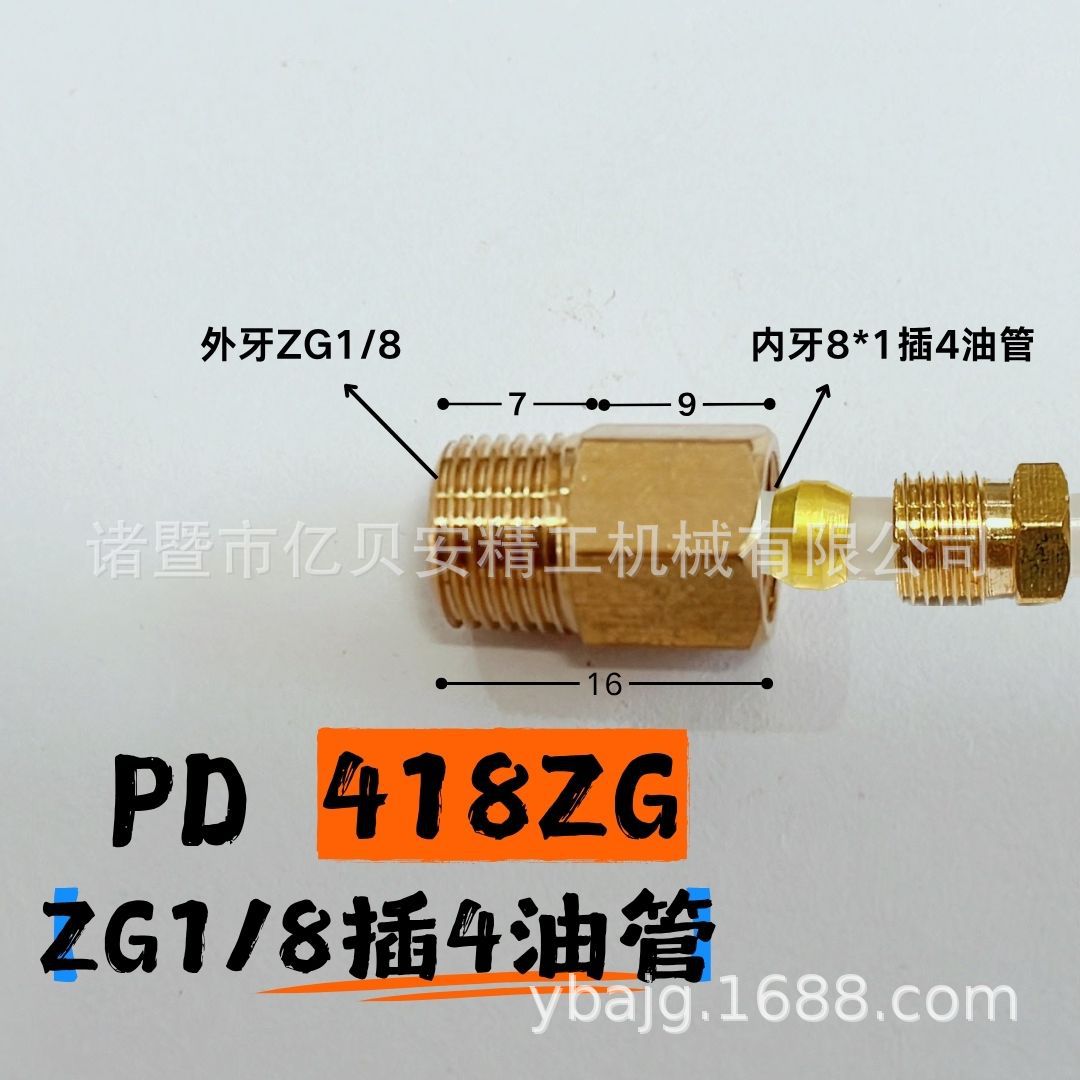 PD׻͹ֱܿͨ·󻬻;ڿͭPLͷ