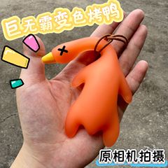 15 個のビッグマック色が変わるローストダックペンダント 9 センチメートル人気の車のペンダント UV 色が変わるクリエイティブな子供のおもちゃ