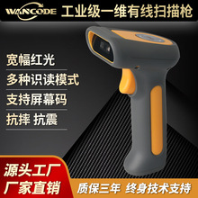 ���I�����蘌һ�S�t��CCD�l�a���ߴa��USB�ߴa���߾��ܗl�a������