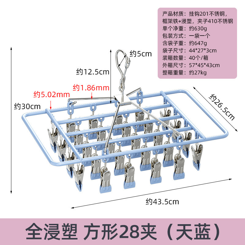 ステンレス製家庭用マルチクリップ衣類乾燥ラック、靴下吊り下げラック、機能的なベビーアーティファクト、下着と下着の乾燥用|undefined
