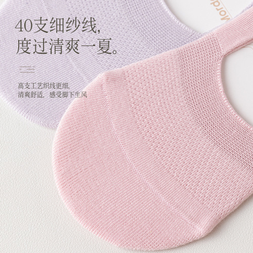 95% cotton summer solid color thin socks combed cotton mesh shallow mouth invisible socks non-slip anti-odor women's socks pure cotton boat socks