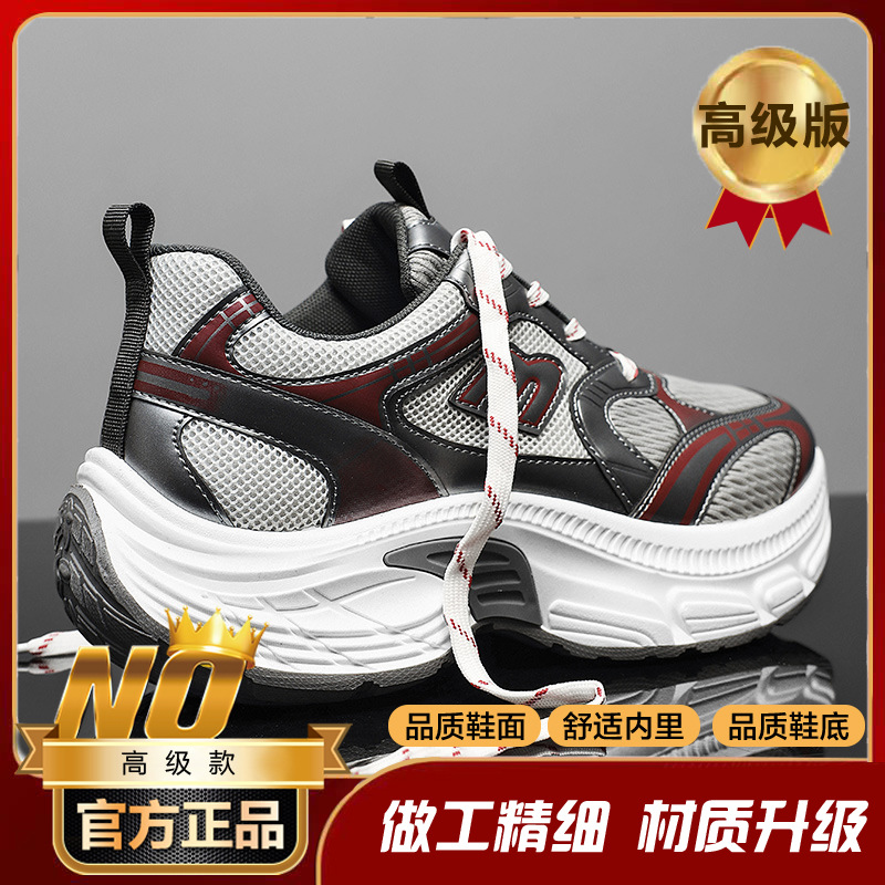 그레이 레드 [고급 모델]