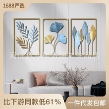 铁艺叶子壁挂沙发电视剧背景墙玄关房间墙壁挂件现代客厅墙面装饰