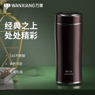 万象保温杯316不锈钢男士商务茶杯可携式车载杯子女士创意保温水