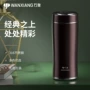 万象保温可携式商务保温杯