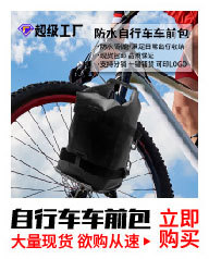 防水包小图_画板-1_59