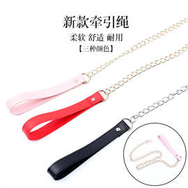 sm成人情趣用品夫妻性保健金属铁链皮革牵引绳脖套性玩具厂家货源