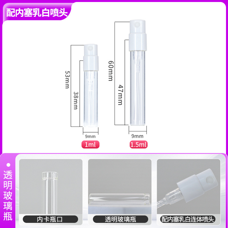 1ml spray de dispensación de perfume 1,5 ml mini botella de spray transparente 2ml botella de muestra pequeña botella de spray de vidrio