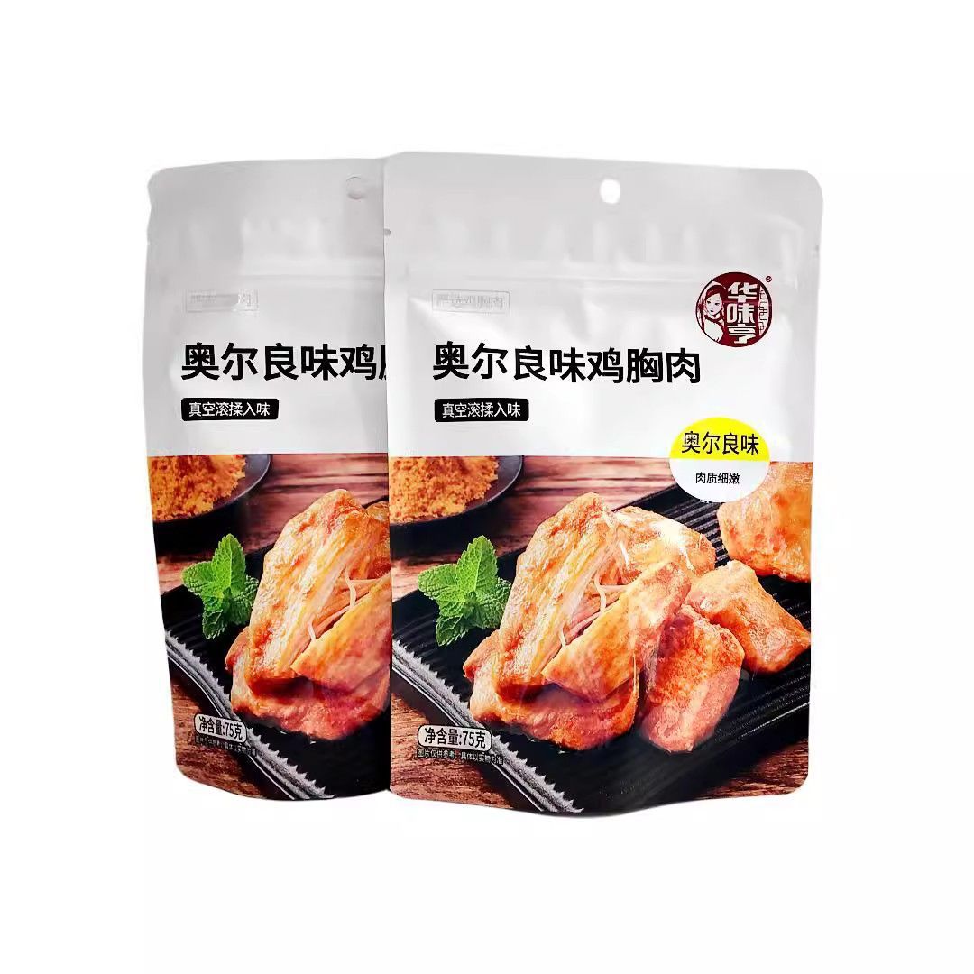 华味亨75g奥尔良味鸡胸肉内涵独立小包装风味休闲卤味即食零食