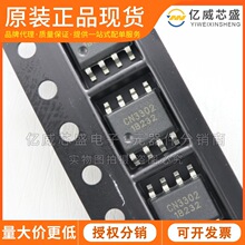 CN3302 3302NƬSOP-8 ԭb늳سоƬIC ȫPFMp