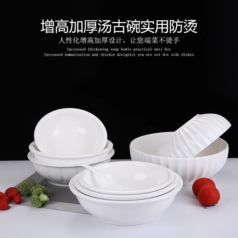 Soup Bowl Large White Bowl Ceramic Soup Basin Round Tableware Hotel Thickened Large Soup Bowl Soup Basin Soup Ancient Household
