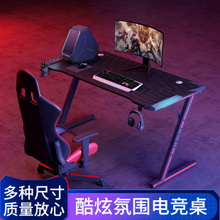 Wholesale z-type e-sports table with led light with water cup holder earphone rack game table desktop computer online game e-sports table