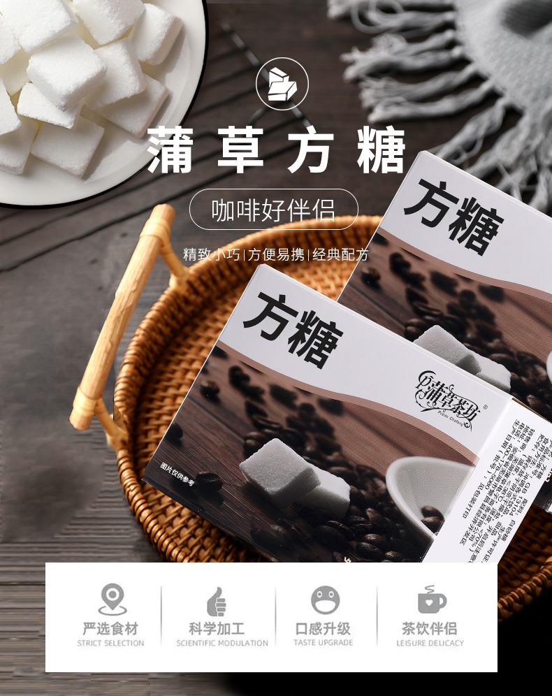 方糖600粒咖啡专用糖纯黑咖啡伴侣糖包奶包方块糖速溶白砂糖焦糖-阿里巴巴