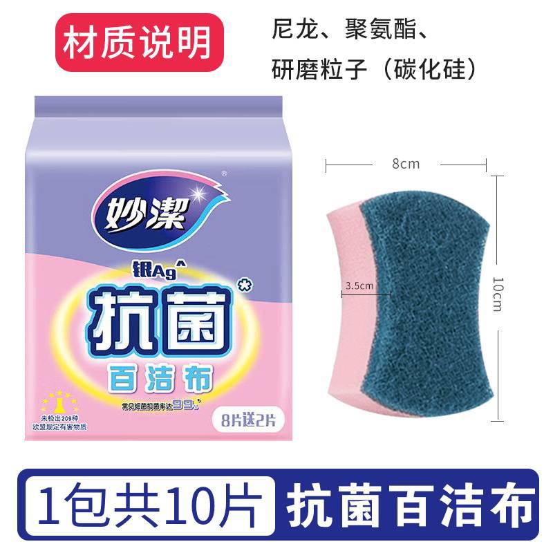 10cm*8cm [1팩, 총 10개입]