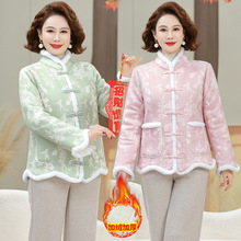 妈妈冬装盘扣花棉衣中老年女加绒加厚棉服外套新中式国风唐装棉袄