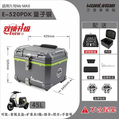 electric vehicle and motorcycle modified: Motorcycle trunk - dual-lock-mzmax-quantum-silver-520p-dual-black-backrests-lining