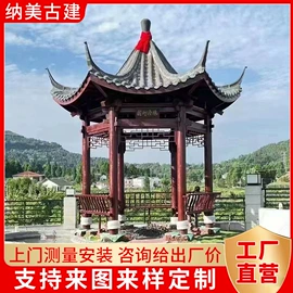 亭子;景观工程项目;集成房屋