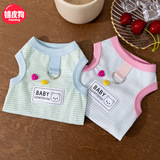 Летний тонкий дышащий милый жилет, эффект подтяжки