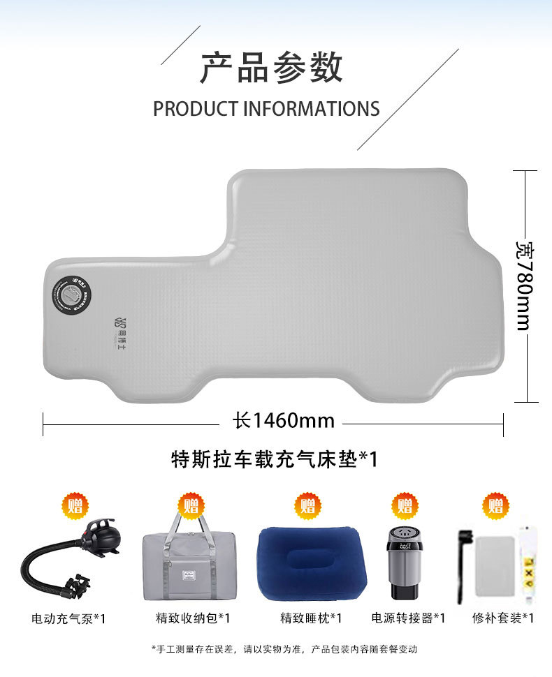 Tesla Inflatable Mattress Modely//3X Car Brushed Camping Style Sleeping Pad Self-Driving Trunk Mattress Accessories