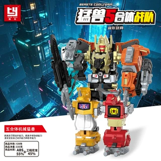 多合一变形机器人机械猛兽可合体机甲礼盒装男孩益智玩具