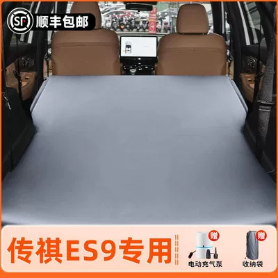 Trumpchi Es9 Trunk Mattress Inflatable Bed Car Bed Rear Sleeping Pad Travel Bed Self-Driving Sleeping Pad Camping Style (Vehicle-mounted inflatable bed) - trumpchi-es9-2024-model-specific-non-slip-non-collapse-headrest-elegant-gray-comes-with-air-pump-storage-bag