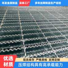 齿形钢格栅车库地沟踏步钢格板焊接牢固成品防滑压焊金属水沟盖板