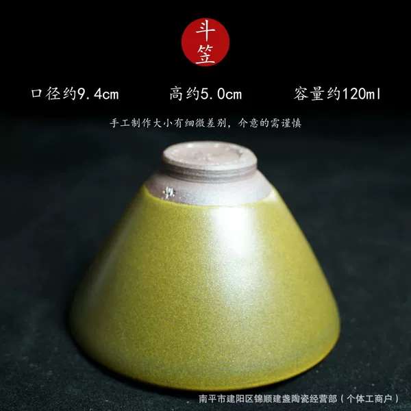 Premium - Chai Shao Tea Mowl - Bagua