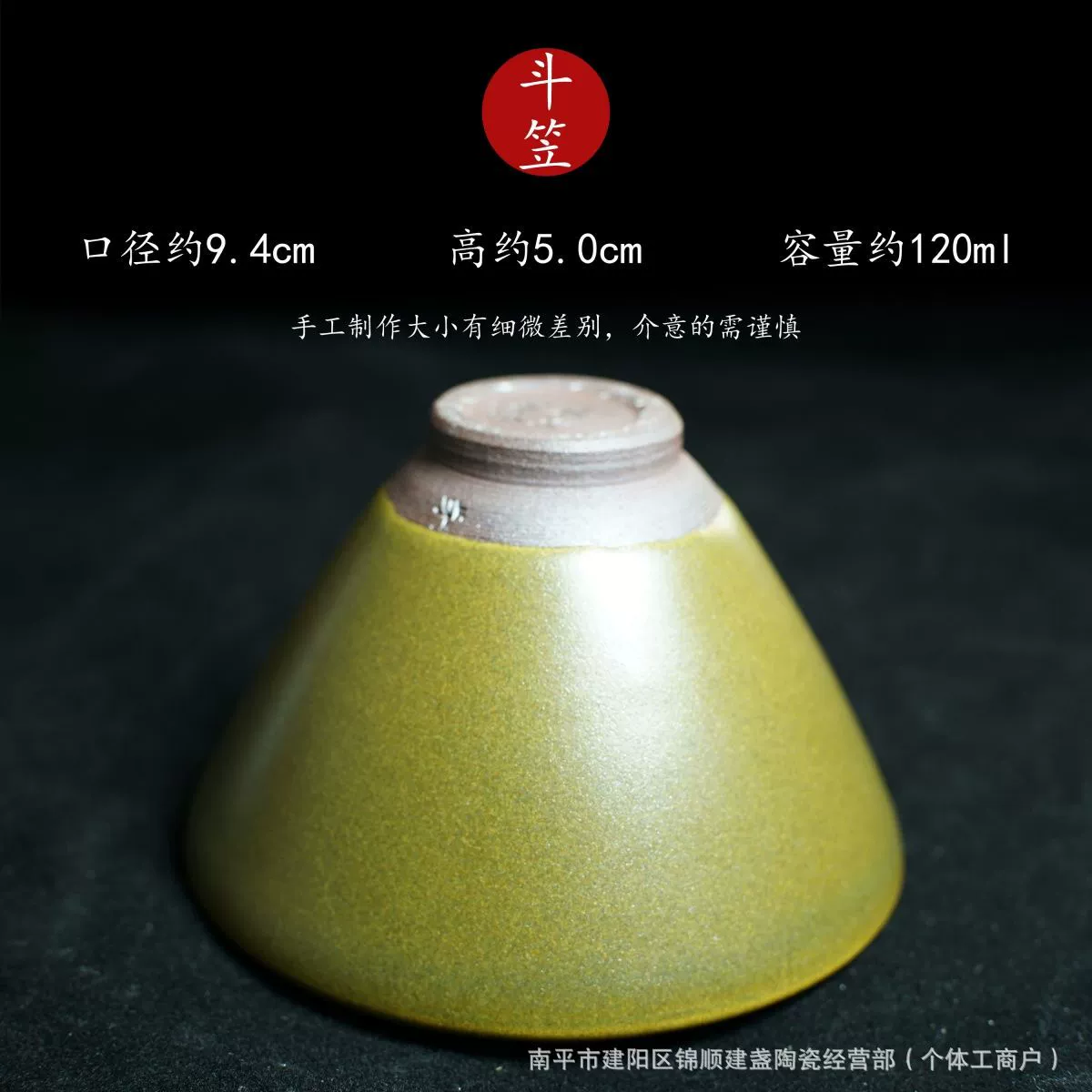 Jianyang Jianzhan мастер чашка керамика обжиг трансформация капля нефти сырая руда железное тело кунг-фу чашка чайная чашка чайный набор чайная фабрика