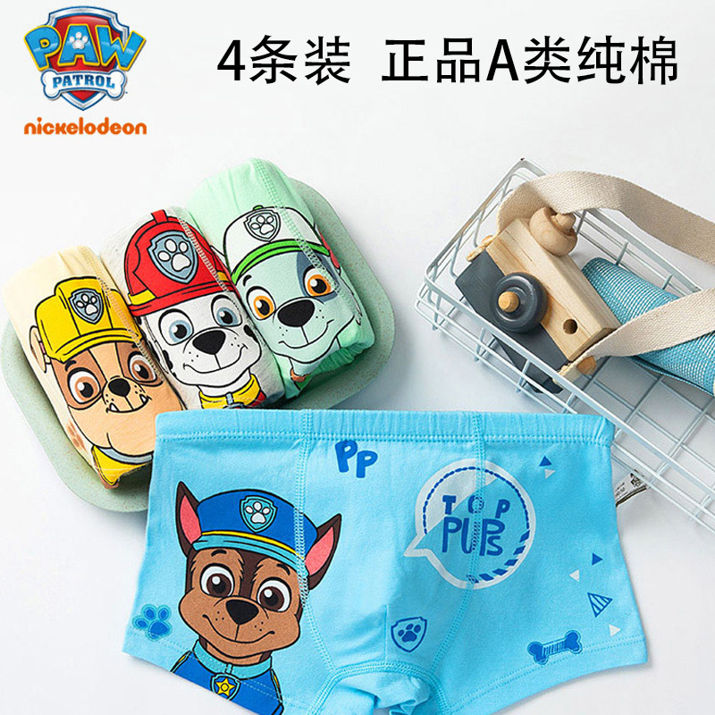 Wang Wang team boys underwear cotton children's boxers baby cartoon bottoms boxers men's underwear wholesale