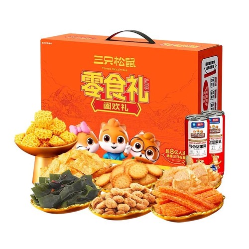 Three Squirrel Nuts Internet Celebrity Snacks Premium Gift Box Pistachio Macadamia Nuts Pecan Mix Packed Dried