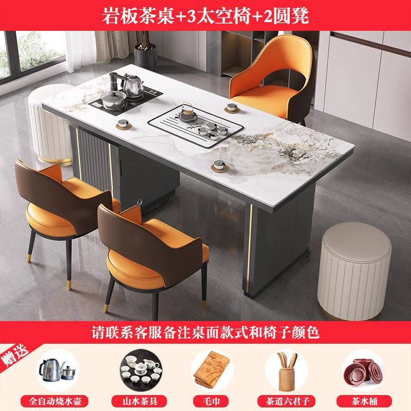 岩板茶桌椅组合现代简约轻奢带储物柜家用办公小户型功夫茶台茶几|undefined