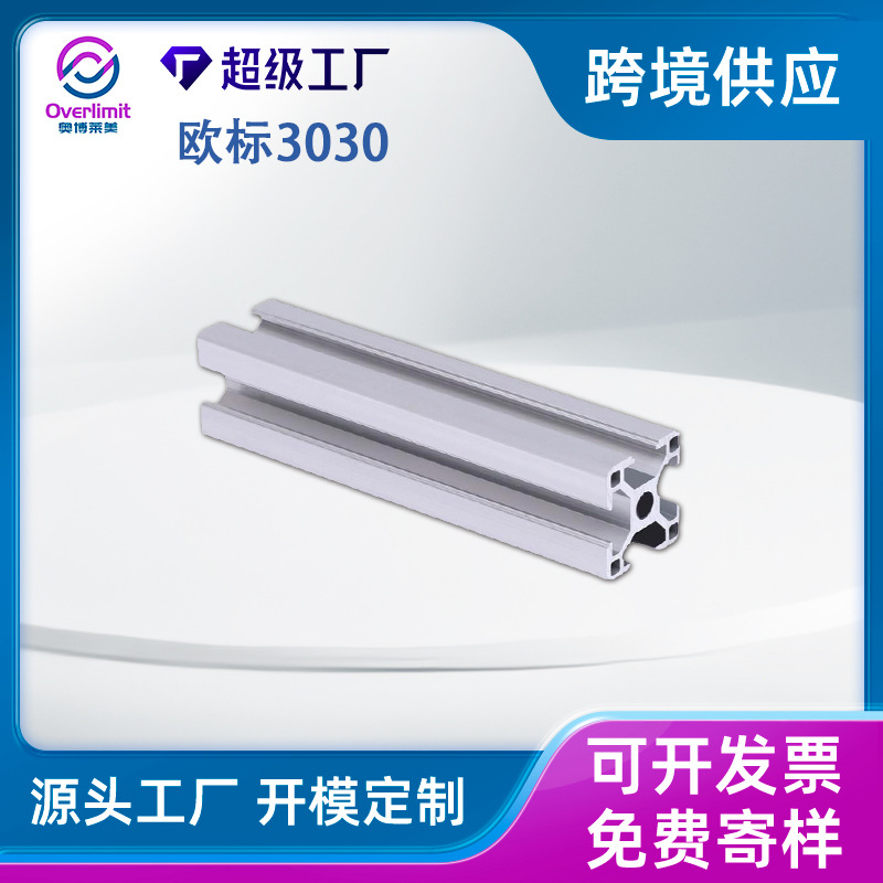 Profil de aluminio industrial 2020 / 3030 / 4040 Profil de aluminio estándar europeo tubo de aleación de aluminio línea de montaje marco de tubo cuadrado de aluminio