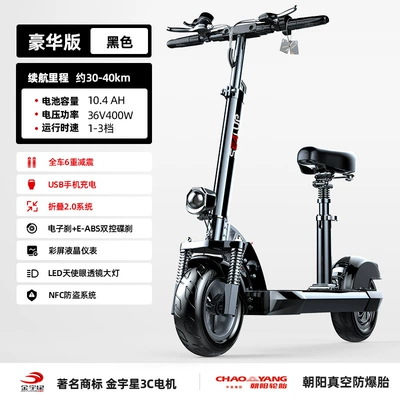 Xilop Electric Scooter Ride-On Folding Electric Vehicle Two-Wheel Mobility Scooter Small Car Mini Electric Bike (Qatlanan elektrik skuterlər) - 36v-blackchaoyang-tubeless-tirenational-3c-jinyuxing-motorfixed-speed30-40km-48v
