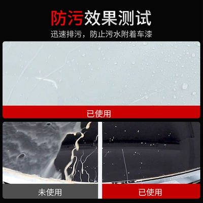 Car Special, Car wax