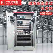 PLC���ƙ�ܛ�𙙳���ϵ�y׃�l��plc���̿��ƙ�������̨����