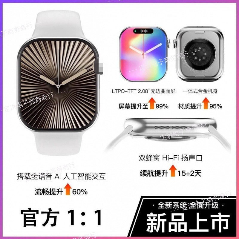 Huaqiangbei S10 トップバージョンスマートウォッチスマートアイランドブラックテクノロジー iWatch Bluetooth 多機能スポーツウォッチ|undefined