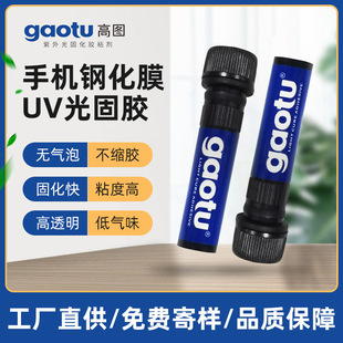 ������䓻�ĤUV�zҺ�B�֙C�NĤ�z䓻��������ø�͸�֙Cuv�zˮ�S��