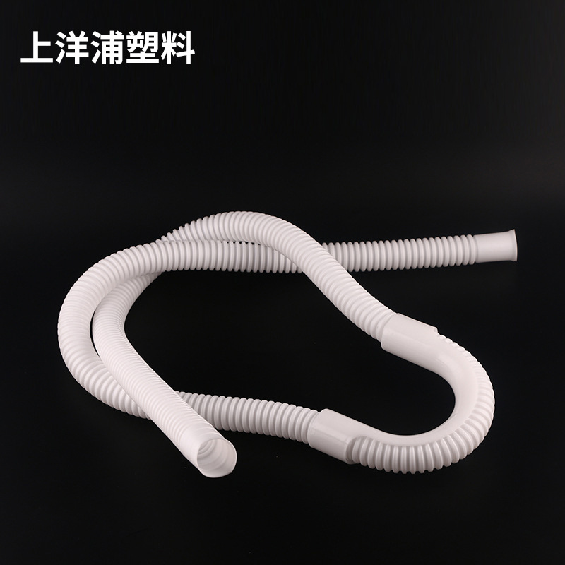 现货上排水管洗衣机上排水软管全自动延长管PE通用型对接落水管