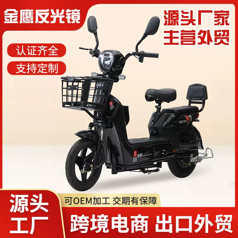 2025爆款电动车跨境出口休闲代步便携式助力代步车金鹰电动车批发