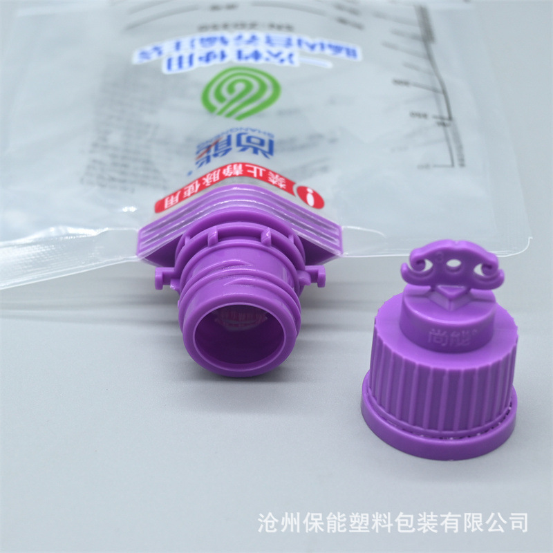 500ML祥云盖营养液制剂袋 医院营养科吸嘴袋批发 肠内营养制剂袋