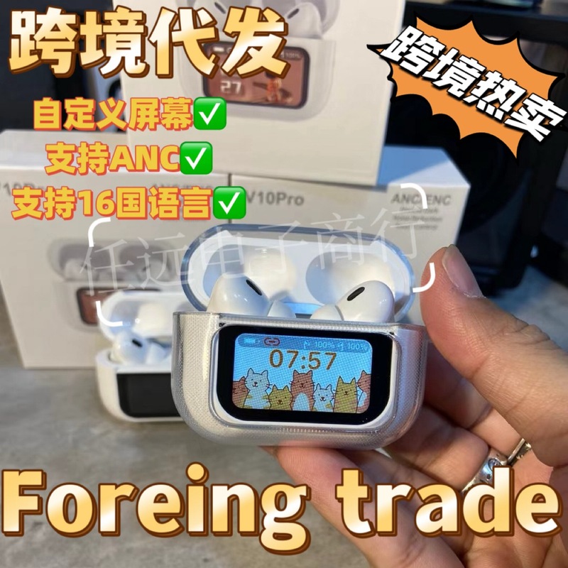 クロスボーダー代発フルカラータッチスクリーンbluetoothイヤホンANCノイズリダクションカスタムスクリーンbluetoothイヤホン多機能|undefined