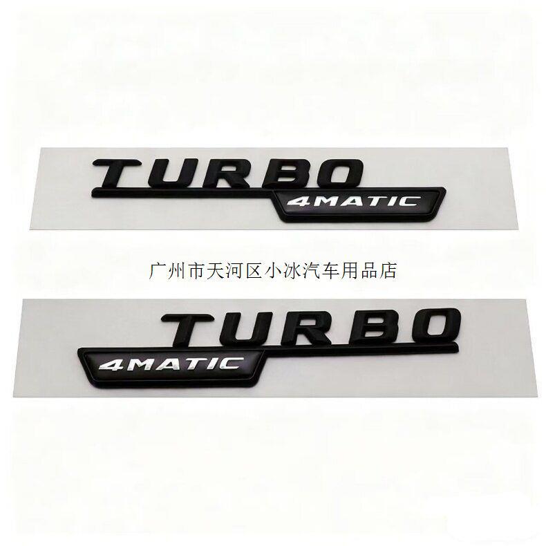 Suitable for Mercedes-Benz TURBO 4MATIC AMG, this is a side fender emblem featuring a turbocharger design, used for car modification and body decoration