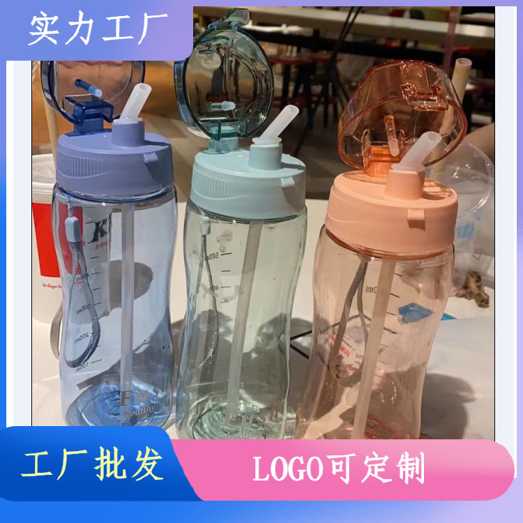 Misma fábrica al por mayor nueva cuerda de estudiante taza portátil 650ml PC taza de plástico cubierta de rebote taza de agua taza de espacio