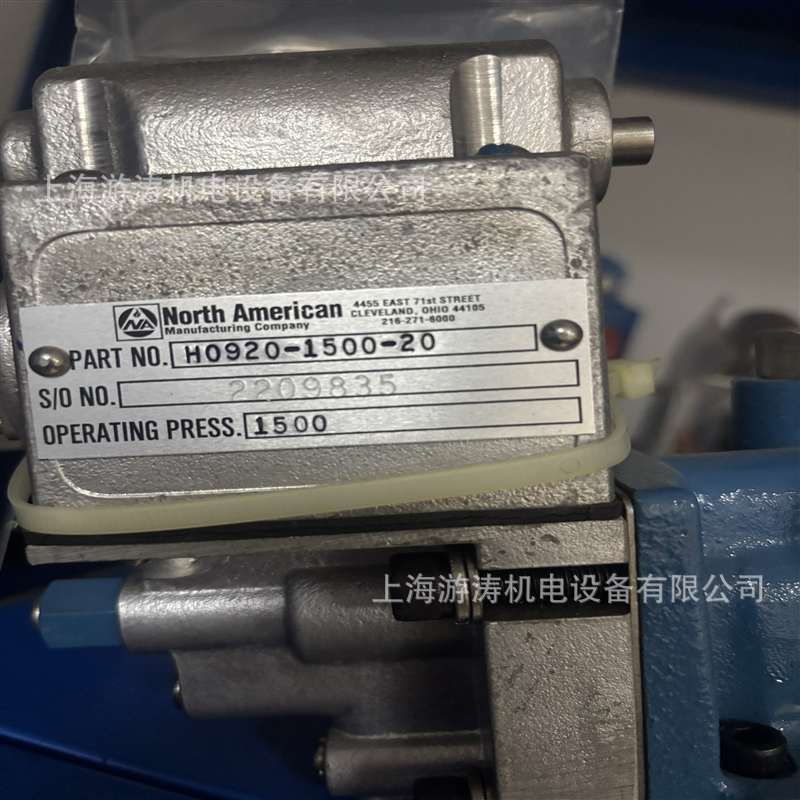 全新现货北美伺服阀H0920-1500-20上海游涛批发价供应量大价优